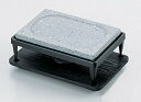 石焼コンロセット 大ST−403 (QIS12403)