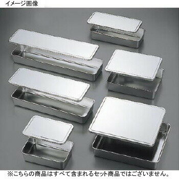 EBM 18-8（ステンレス） 調味料入蓋付バット 3型 330×145