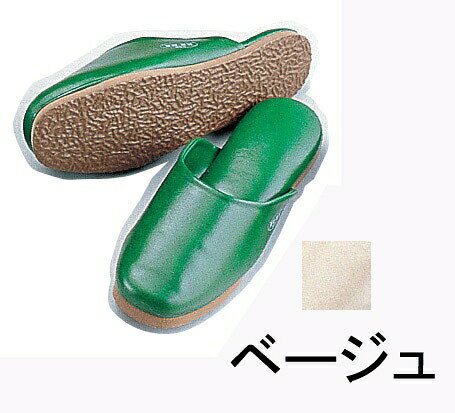 メーカー品番SSK-5212色ベージュサイズM寸法(cm)24.5～25.5ホテル・旅館・病院・医院・学校・ゴルフ場・各種施設等で●天然ゴム入スポンジ底●アキレス抗菌レザレット素材●屋内専用●抗菌・防臭加工※サイズは目安になります。※抗菌名入れ等を承ります。例:1号明朝体、初号明朝体天然ゴム入スポンジ底●すべりにくく、弾力性があり履き心地が良くソフトです。 耐久性抜群、硬く粗い床面に。