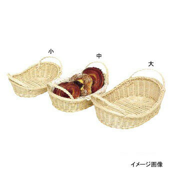 舟型かご 小 耳付 籐製