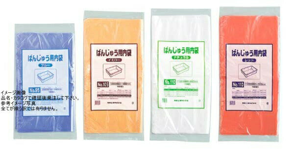 福助工業 ばんじゅう用内袋 (100枚入) レッド No.95