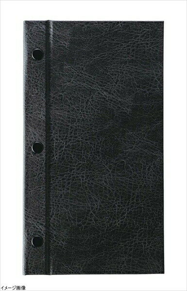 えいむ ホック式VPメニューブック HB-205 タテ小 ブラック