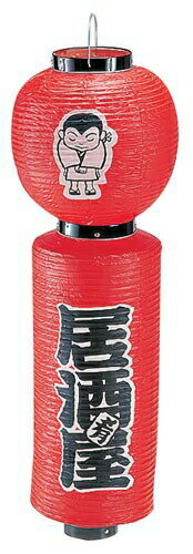 Other - ビニール提灯 印刷こけし型 居酒屋 （YTY11002）