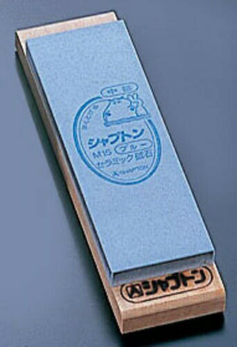 シャプトンセラミック砥石 M15（台付） ＃1500 中砥 ブルー （ATI44）