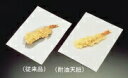 耐油天紙(300枚入) M30−108 (QTI05108)