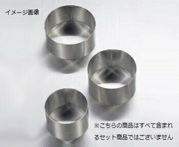 Round Shape - セルクルリング 丸型 （スポット熔接） φ80×H45