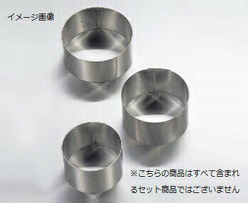 セルクルリング 丸型 （スポット熔接） φ95×H45