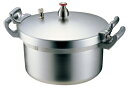 ホクア 業務用アルミ圧力鍋 18L (AAT01018)