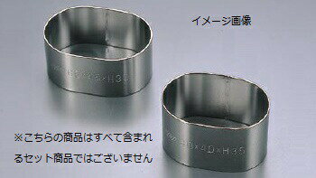 Ellipse - セルクルリング 小判型 アルゴン 60×40×H40
