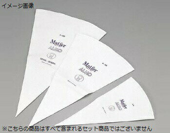 絞り袋 No.9 アルモ 81429