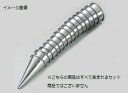 口金 丸型 ステンレス製 TH 61435 #2A