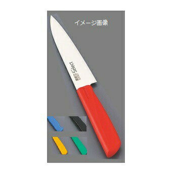 カラーセレクト ペティーナイフ（両刃） 3012－YE 15cmイエロー （AKL2807）