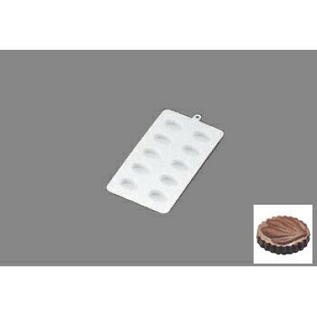 チョコレートボンボン型 No.1156 木の葉 ABS樹脂