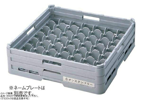 BK フルサイズ グラスラック49仕切 G－49－165