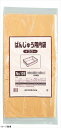 福助工業 ばんじゅう用内袋 (100枚入) イエロー No.105