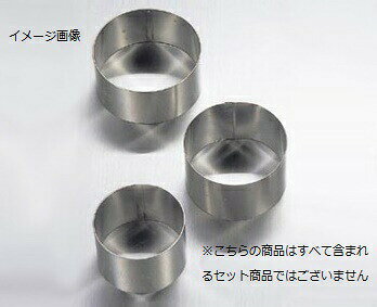 セルクルリング φ55×H45 丸型(スポット熔接) EBM●高さ45mm×直径55mm