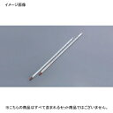 温度計 100℃ (-20〜+105℃) 棒型アルコールタイプ