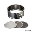 裏漉 セット 20メッシュ (荒目) ワンタッチ 18-8(ステンレス) 24cm