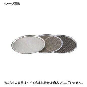 裏漉 替アミ 50メッシュ （細目） ワンタッチ 18-8（ステンレス） 24cm