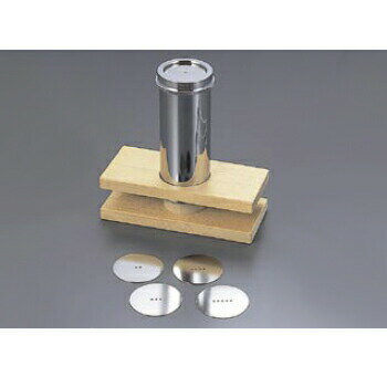 Coupe Knives - 小田巻 18-8（ステンレス） 小 φ40