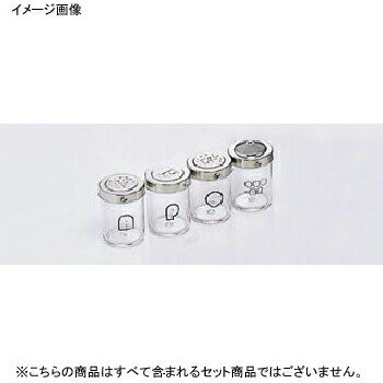 調味缶 小 シュガー缶 ポリカーボ UK