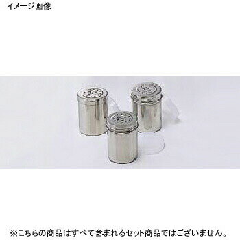 Other - 蓋付調味缶 小 A缶 18-8（ステンレス） UK