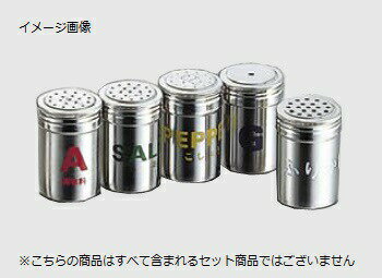 調味缶 ミニ G缶 18-8（ステンレス） S印