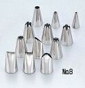 SA18-8 口金セット(12ヶ入) No.8 (WKT38008)