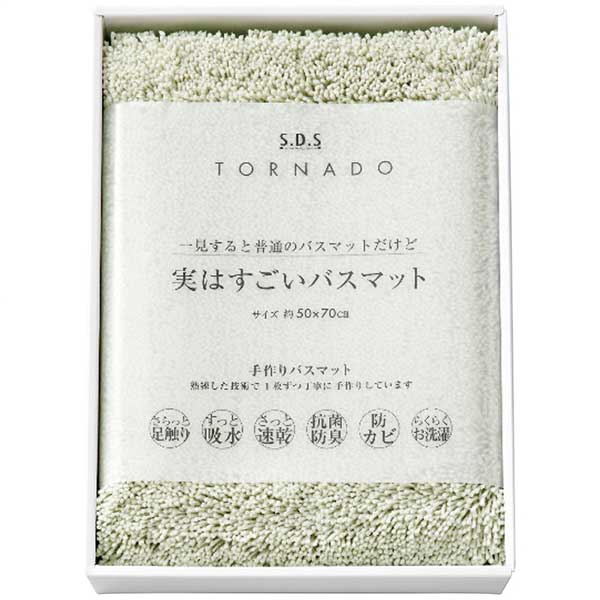 センコー SDS 実はすごいバスマット グリーン 94723(グリーン)