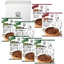 MCC カレーギフト CG-30G CG-30G