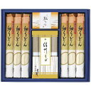 よし井 信州そば・細うどんセット FUL-30R FUL-30R