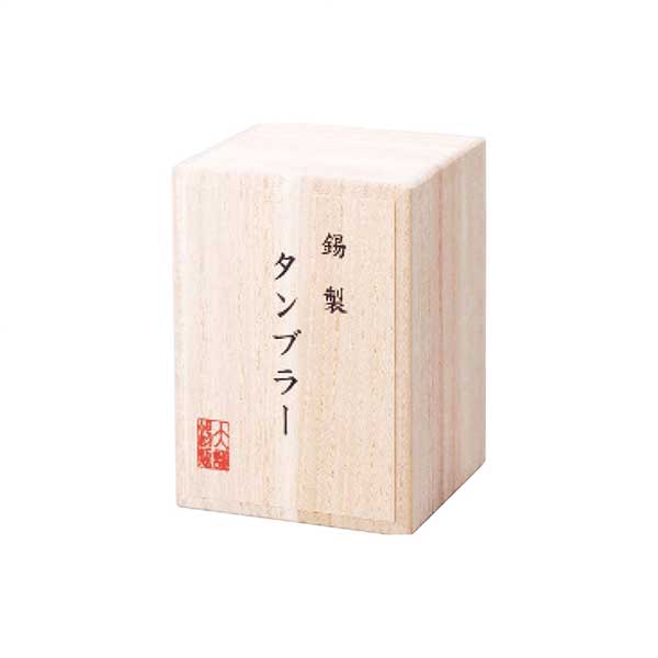 大阪錫器 錫製タンブラー200ml 紫 16-1-1NPR(紫(SHINRA))
