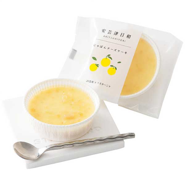ダイニングマートのカスターニャ カスターニャ 安芸津日和じゃぼんチーズケーキ3個セット｜アングル3