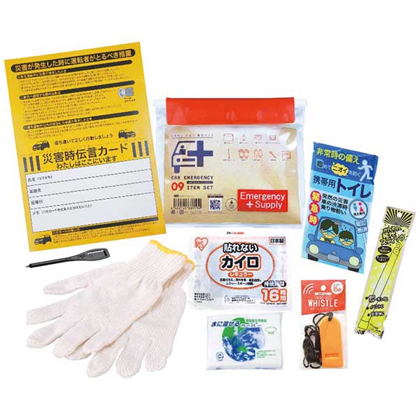 エピオス 車載用防災ポーチ9点セット CP-12