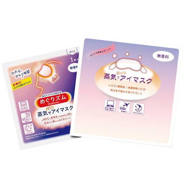 ●心地よい蒸気が目を温めるアイマスクです。●現品サイズ・内容：12×13cmめぐリズム1個・不織布、発熱体・［日本製］●箱サイズcm：ありません(OPP台紙入)●メーカー型番：15-358