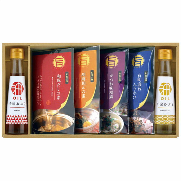 ※こちらの商品は ご注文後のキャンセル・返品・交換をお受けできない商品となっております。内容をご確認のうえ、ご注文ください。●ごま香る食用油、胡麻和えの素、和風だしの素等詰合せました。●箱サイズ：37×21×5.2cm●現品サイズ・内容：香...