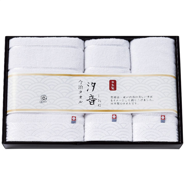 SALA(サーラ) apide 汐音 無漂白・無染色タオルセット