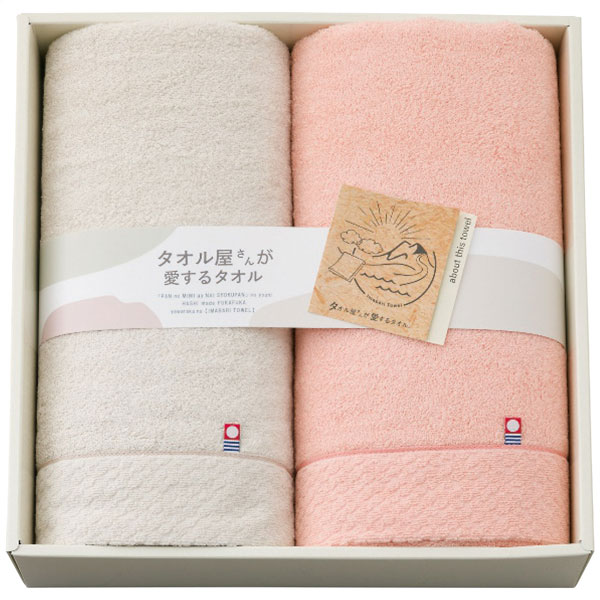 Gift Sets - SALA(サーラ) スタイレム タオル屋さんが愛するタオル バスタオル2枚セット