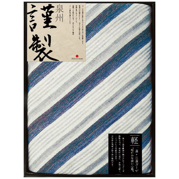 Other - SALA(サーラ) 成願 泉州謹製 ガーゼケット