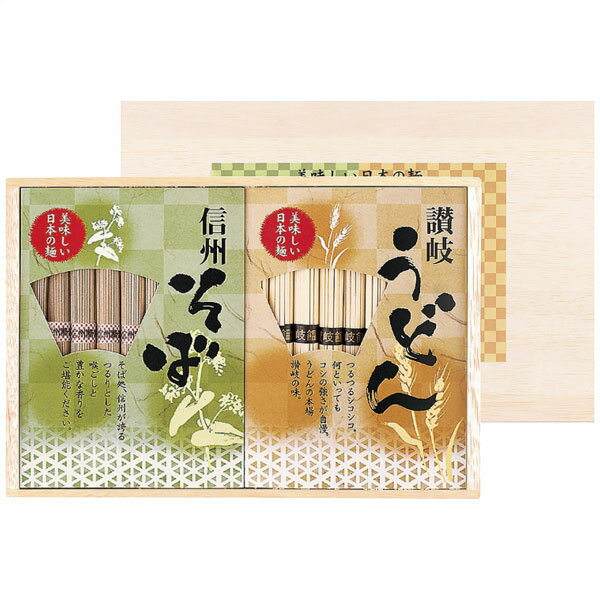 ※こちらの商品は ご注文後のキャンセル・返品・交換をお受けできない商品となっております。内容をご確認のうえ、ご注文ください。●「うどん」といえば讃岐、讃岐といえば「うどん」と言われる程讃岐うどんの名声は全国的に高くなっています。本場讃岐のコ...