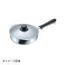 片手鍋 柳 宗理 片手鍋 つや消し (22cm) 312080 日本製