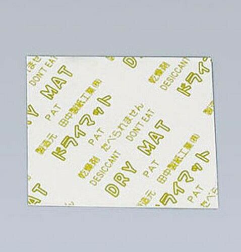 除湿乾燥剤 ドライマット角型（500入） 40mm KY－4040J （ADLP902）