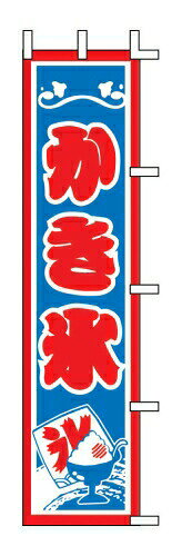 メーカー品番J99-507縦×横(mm)1800×450質量(g)70※材質:テトロンポンジ※各種、特注承ります。※Q&A