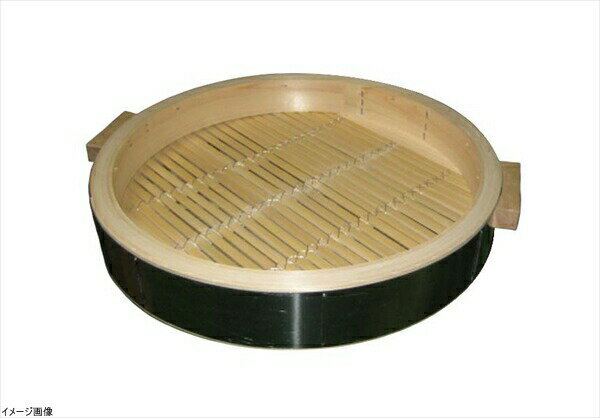 18-0 中華セイロ ステンレス枠 身(手付)54cm