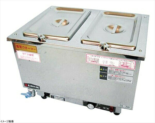 420×320×H300 10kg 4.5L×2●収容ホテルパン1/4×2