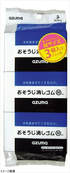 ������ �إ��ߥ󥹥ݥ󥸡� ���������ä�����M 3����