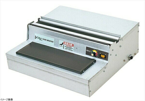 朝日 アスパル ポリラッパー B-45PN B45PN