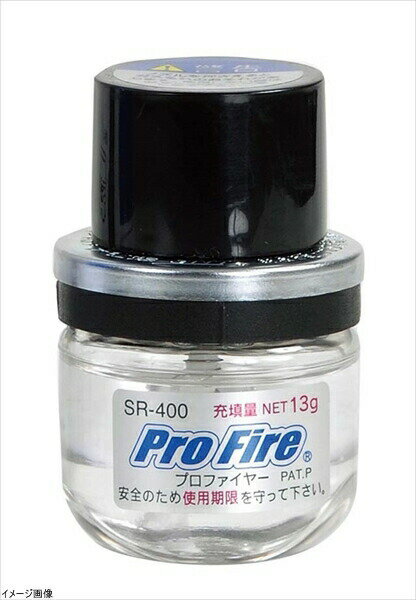 プロファイヤー充填カートリッジ SR-400