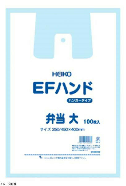 EFハンド 弁当用（100枚入）小