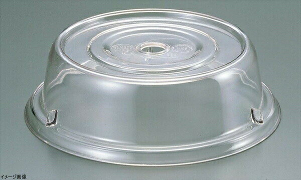 CAMBRO(キャンブロ) カムカバー クリアー 9011CW